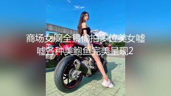 商场女厕全景偷拍多位美女嘘嘘各种美鲍鱼完美呈现2