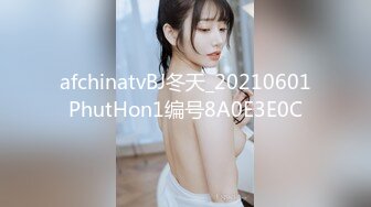 afchinatvBJ冬天_20210601PhutHon1编号8A0E3E0C