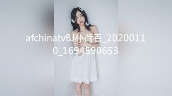 afchinatvBJ朴荷香_20200110_1694590653