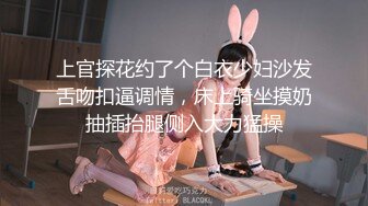 上官探花约了个白衣少妇沙发舌吻扣逼调情，床上骑坐摸奶抽插抬腿侧入大力猛操