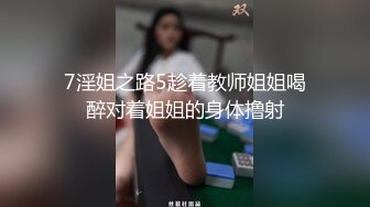 乌克兰乱伦剧情刚成年白嫩小美妞闷骚勾引哥哥三洞玩遍都不大声叫床