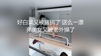 小旅馆约炮个样子有点像张靓颖的大学生兼职美眉