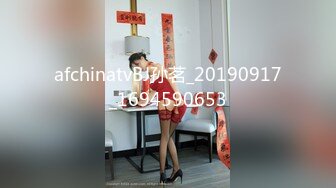 afchinatvBJ孙茗_20190917_1694590653