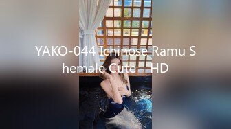 YAKO-044 Ichinose Ramu Shemale Cute – HD