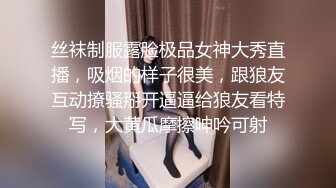 丝袜制服露脸极品女神大秀直播，吸烟的样子很美，跟狼友互动撩骚掰开逼逼给狼友看特写，大黄瓜摩擦呻吟可射