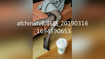 afchinatvBJ韩璐_20190316_1694590653