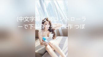 李会长探花约到的人妻美少妇，活好不粘人口交棒棒哒，奶子不小被会长各种爆草抽插随意揉捏大奶子叫声可射