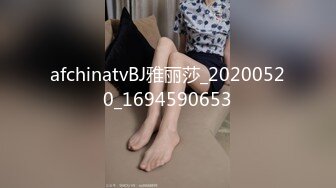 afchinatvBJ雅丽莎_20200520_1694590653