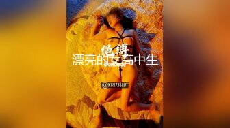 漂亮的女高中生