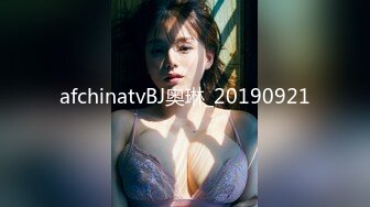 afchinatvBJ奥琳_20190921