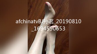 afchinatvBJ孙茗_20190810_1694590653