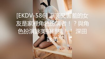 [EKDV-586] 漂亮又害羞的女友是家裡角色扮演者！？與角色扮演詠美搞個夠！！ 深田詠美