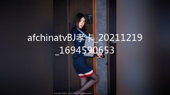 afchinatvBJ孝卡_20211219_1694590653