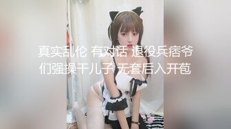 真实乱伦 有对话 退役兵痞爷们强操干儿子 无套后入开苞