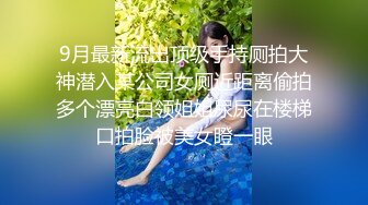 连锁酒店偷拍高质量情侣开房打炮，小鲜肉帅哥和邻家小美女的故事