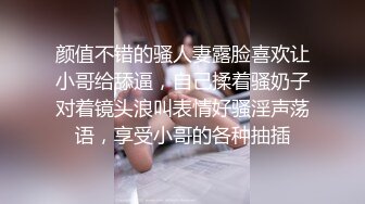 颜值不错的骚人妻露脸喜欢让小哥给舔逼，自己揉着骚奶子对着镜头浪叫表情好骚淫声荡语，享受小哥的各种抽插