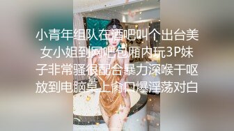 小青年组队在酒吧叫个出台美女小姐到网吧包厢内玩3P妹子非常骚很配合暴力深喉干呕放到电脑桌上肏口爆淫荡对白