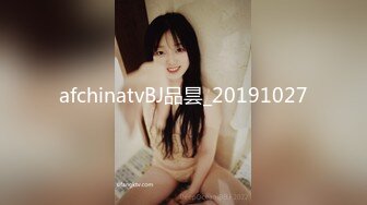 afchinatvBJ品昙_20191027