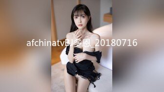 afchinatvBJ多恩_20180716