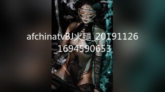 afchinatvBJ火腿_20191126_1694590653