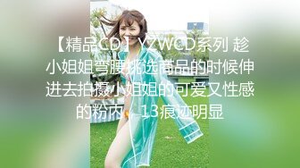 【精品CD】YZWCD系列 趁小姐姐弯腰挑选商品的时候伸进去拍摄小姐姐的可爱又性感的粉内，13痕迹明显