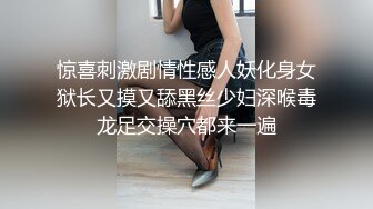 惊喜刺激剧情性感人妖化身女狱长又摸又舔黑丝少妇深喉毒龙足交操穴都来一遍