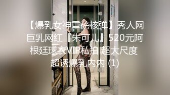 【爆乳女神重磅核弹】秀人网巨乳网红『朱可儿』520元阿根廷球衣VIP私拍 超大尺度 超诱爆乳内内 (1)