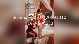 afchinatvBJ邱秋_20191010_1694590653