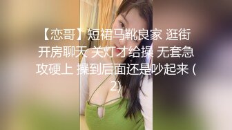 国产TS系列大奶沐兮约炮黑人 按摩器先扩菊分开大长腿啪啪完再飞机自慰奶牛双色巨屌