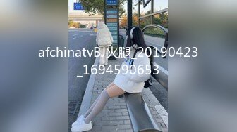 afchinatvBJ火腿_20190423_1694590653