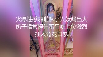 【绿帽淫妻洋屌】尹京 战斗民族的大公鸡 俄罗斯壮汉火力全开 爆裂黑丝鲜嫩白虎穴 疾速点射宫蕊 3P精液浇筑反差婊