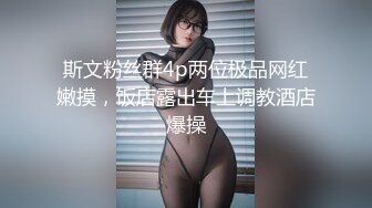 情色主播 丝妻淫秘书