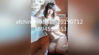 afchinatvBJ韩璐_20190712_1694590653