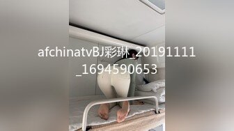 afchinatvBJ彩琳_20191111_1694590653