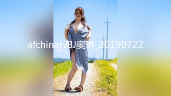 afchinatvBJ奥琳_20190722