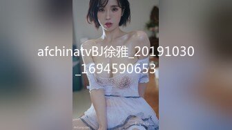 afchinatvBJ徐雅_20191030_1694590653