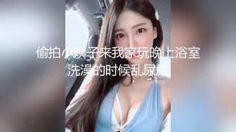 偷拍小姨子来我家玩晚上浴室洗澡的时候乱尿尿