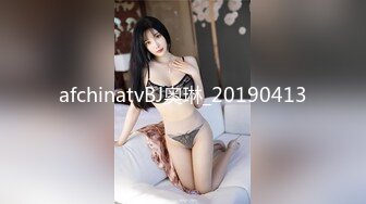 afchinatvBJ奥琳_20190413