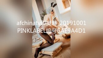 afchinatvBJ奥琳_20191001PINKLABEL编号6AE9A4D1