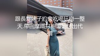 跟長髮妹子約會吃喝玩樂一整天.帶回摩鐵打砲讓她付出代價