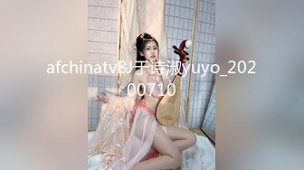 afchinatvBJ于诗淑yuyo_20200710