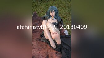 afchinatvBJ冬天_20180409