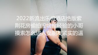 2022新流出乐橙酒店绝版紫荆花房偷拍没啥性经验的小哥摸索怎么进入女朋友紧实的逼