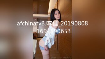 afchinatvBJ李佳_20190808_1694590653