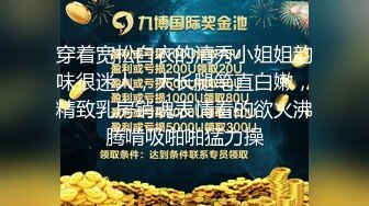 穿着宽松白衣的清秀小姐姐韵味很迷人，大长腿笔直白嫩，精致乳房销魂表情看的欲火沸腾啃吸啪啪猛力操