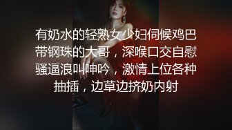 大神偷情小三，和东北娘们语音的时候被听到啪啪啪，'你那啥声呀 丿丿的，拍大腿呢？'，差点露馅了！