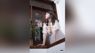 骚女口活