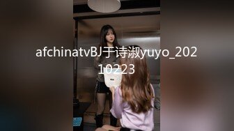 afchinatvBJ于诗淑yuyo_20210223