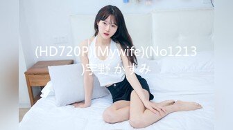 (HD720P)(Mywife)(No1213)宇野 かすみ