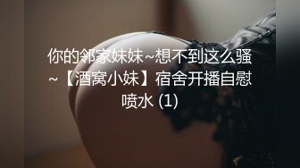 你的邻家妹妹~想不到这么骚~【酒窝小妹】宿舍开播自慰喷水 (1)